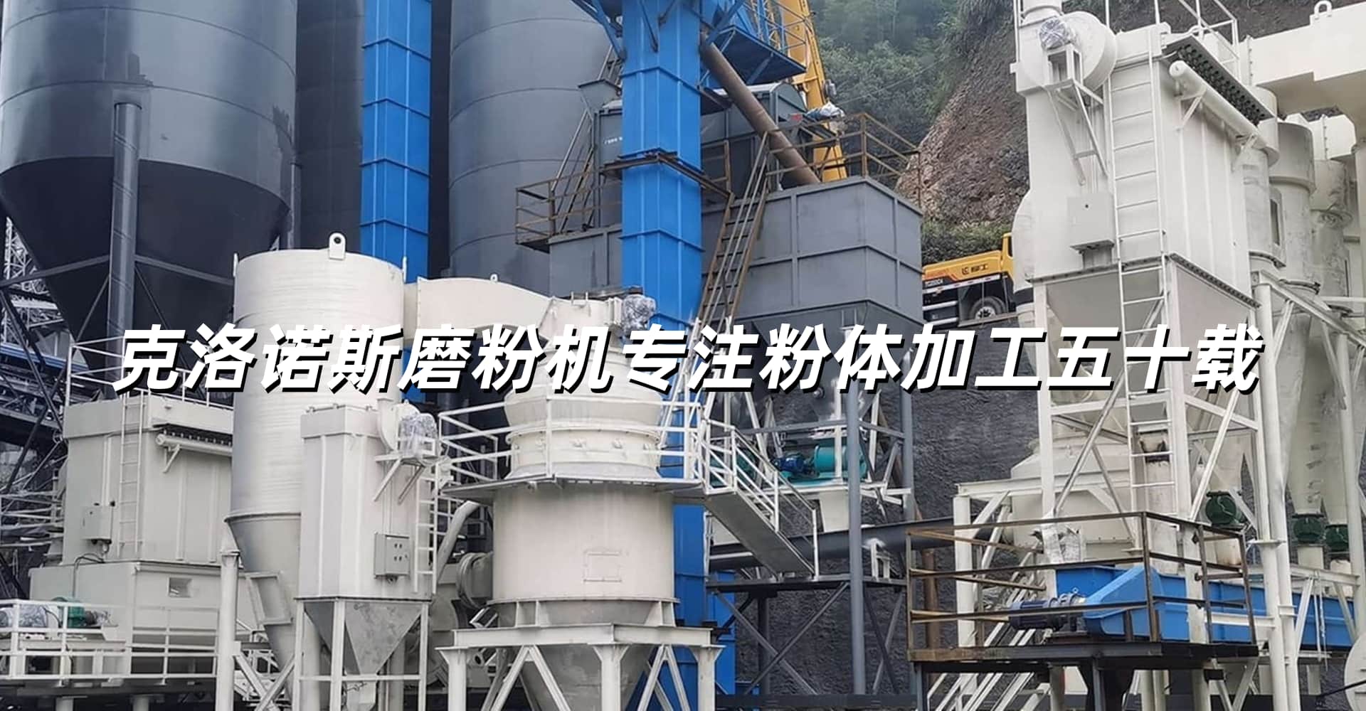 雷蒙機(jī)廠家